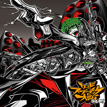 srpd0003cover.jpg