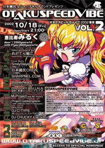 SHARPNEL SOUNDS SHARPNEL SOUNDS