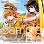 beatmania IIDX 23 copula ORIGINAL SOUNDTRACK