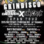 2015/08/22(土曜日) : DJ SHARPNEL on GRINDISCO@心斎橋TRIANGLE