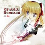 Visual Art’s 20th Anniversary RemixesにDJ Sharpnel参戦