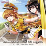 beatmania IIDX23 Copula Original Sound Track発売中