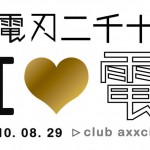 10/08/29 : sharpnel.net on 電波2010(DENPA!!! 3rd　ANNIVERSARY) @ 渋谷Club Axxcis