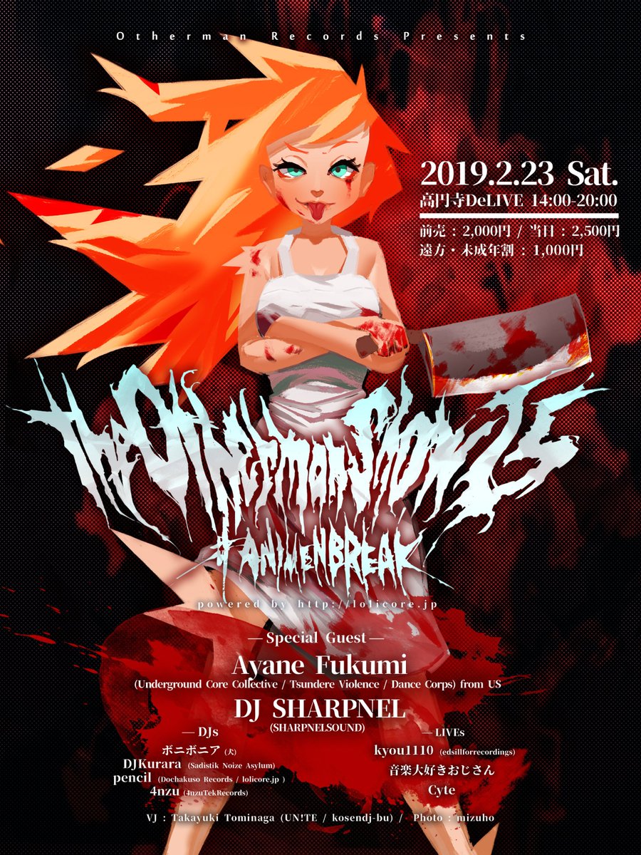 The Otherman Show Xv Powered By Lolicore Jp Animenbreak にdj Sharpnelがvr出演 Sharpnelsound Official Web