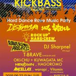 静岡の老舗ハードコアイベントKICKBASS にDJ SHARPNELがVR出演します！