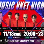 2021.11.13(土)20:00~ Music Vket NightにDJ SHARPNEL出演