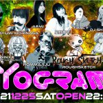 2021.12.25(SAT)YOGRAM at nagomix渋谷にDJ SHARPNELがリアルタイムVR出演