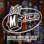 オランダのガバレーベルMOKUM RECORDS新譜「F**KIN HARDCORE TOKYO」にDJ SHARPNEL新曲「Take Cover」収録