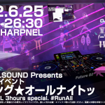 2022.6.25(土)23:30 SHAPRNELSOUND presents ランニング☆オールナイトッにDJ SHARPNEL 3hours setで出演