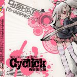 C78コミケ情報その２ SRPC0026 DJ SHARPNEL / Cyclick