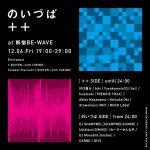 2013/12/06(金曜日) : DJ SHARPNEL on のいずば++@新宿BE-WAVE